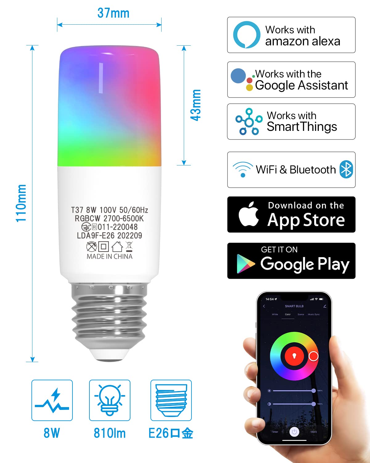 Amazon | ORALUCE スマート LED電球 T形タイプ E26口金 60W相当 調光調